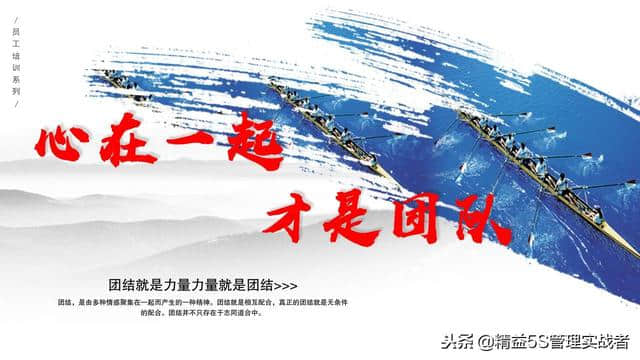 关于海南队突破自我，提升团队凝聚力的信息